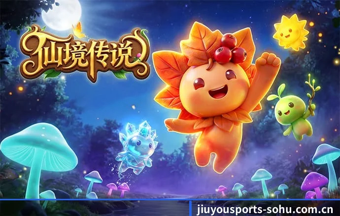 九游体育 APP 深度功能