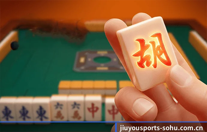 九游体育 APP 界面